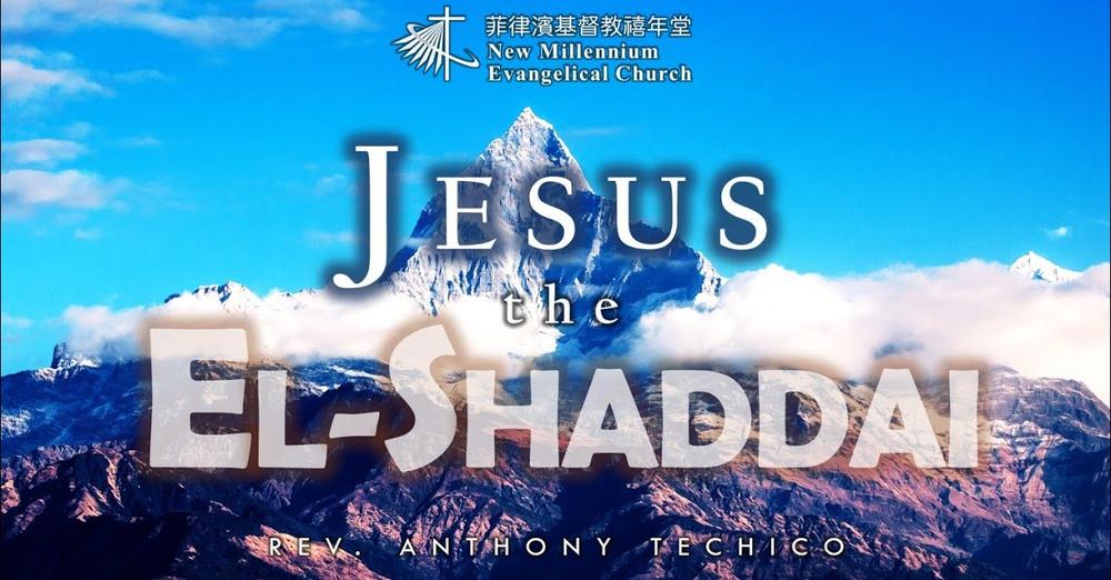 Jesus the El-Shaddai