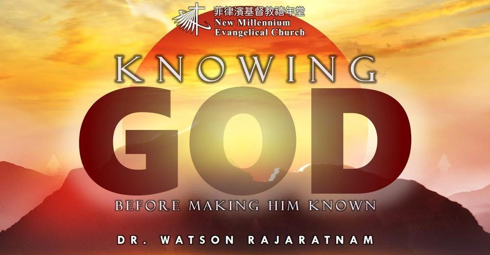 Knowing God Before Making Him Known