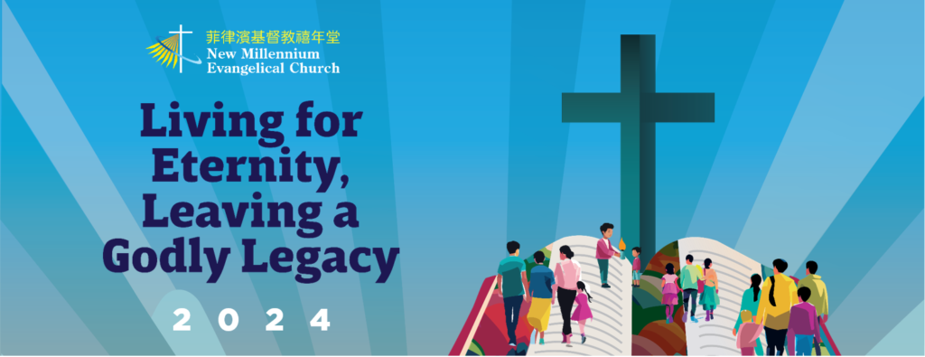 24th Anniversary Thanksgiving Worship