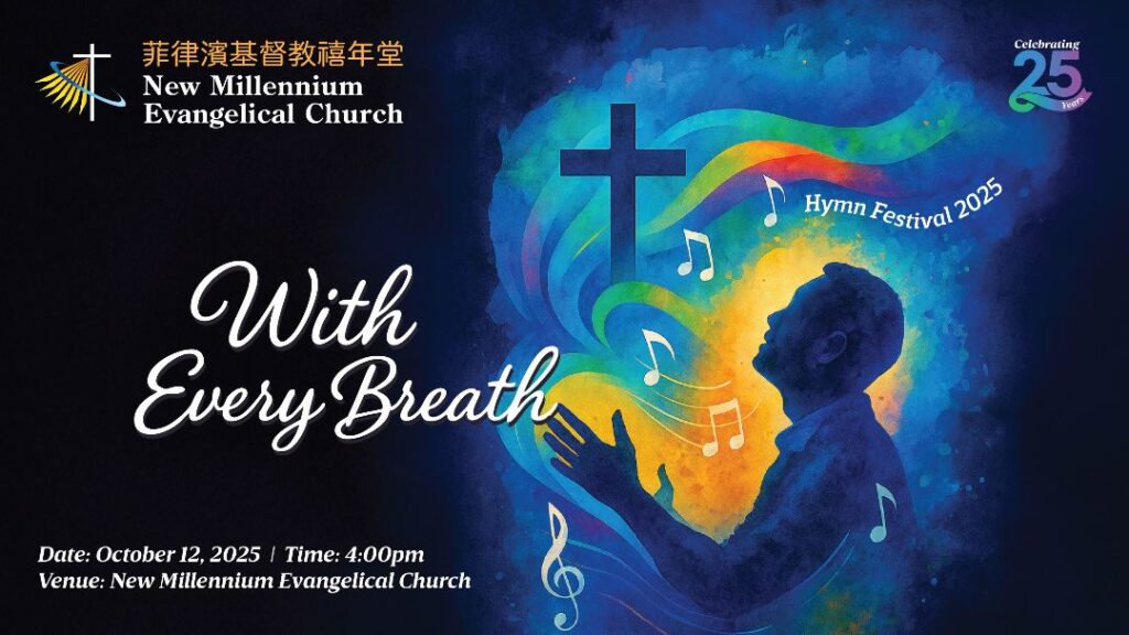 With Every Breath: Hymn Festival 2025